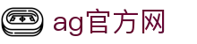 ag官方网 - (中国)问鼎娱乐ag官方网九游娱乐棋牌欢迎您